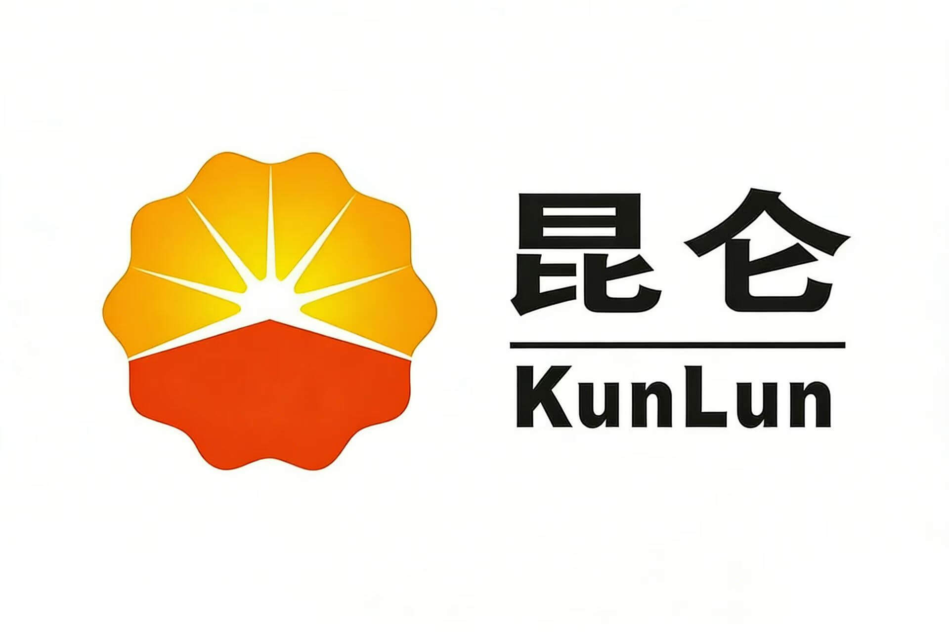 昆仑